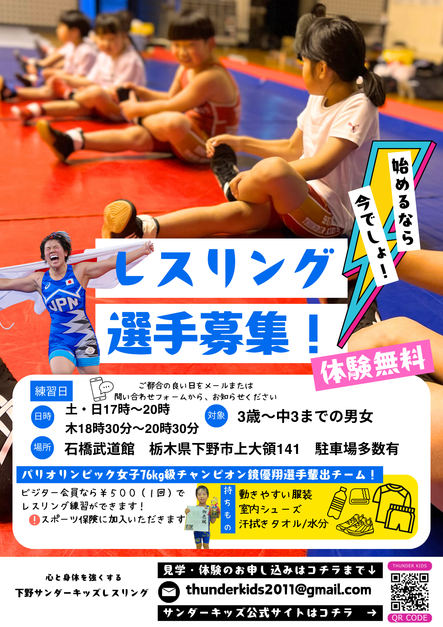 img_8123-2-1 可愛い🫶