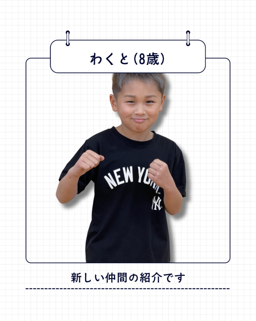 img_6299-819x1024 新しいお友達👭