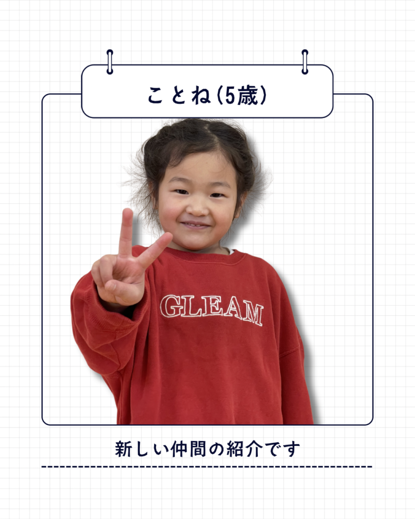 シンプル-モノクロ-本日のおすすめ-商品紹介-instagram投稿-819x1024 新しいお友達👭